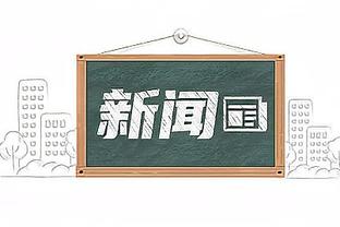 188金宝搏logo截图2